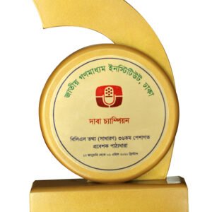 Wooden Award-WA-4