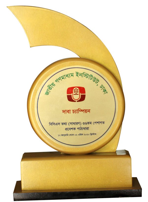 Wooden Award-WA-4